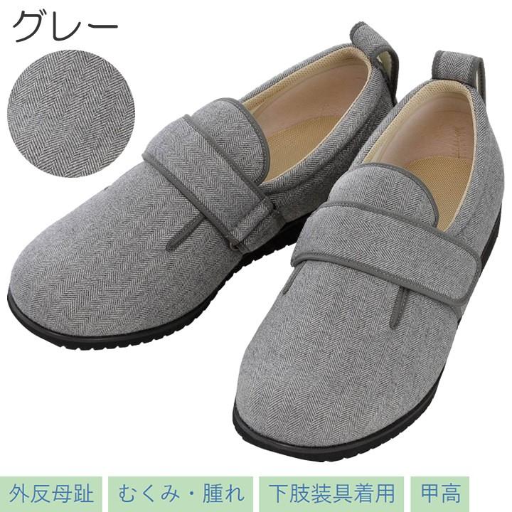 あゆみ 介護シューズ 室内 施設内用マジック止めシューズ 徳武産業