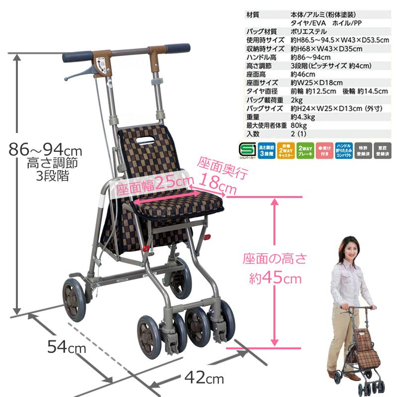 島製作所 シルバーカー サニーウォーカーAW-3 軽量 手押し車 島製作所 シルバーカー サニーウォーカーAW-3 軽量 手押し車