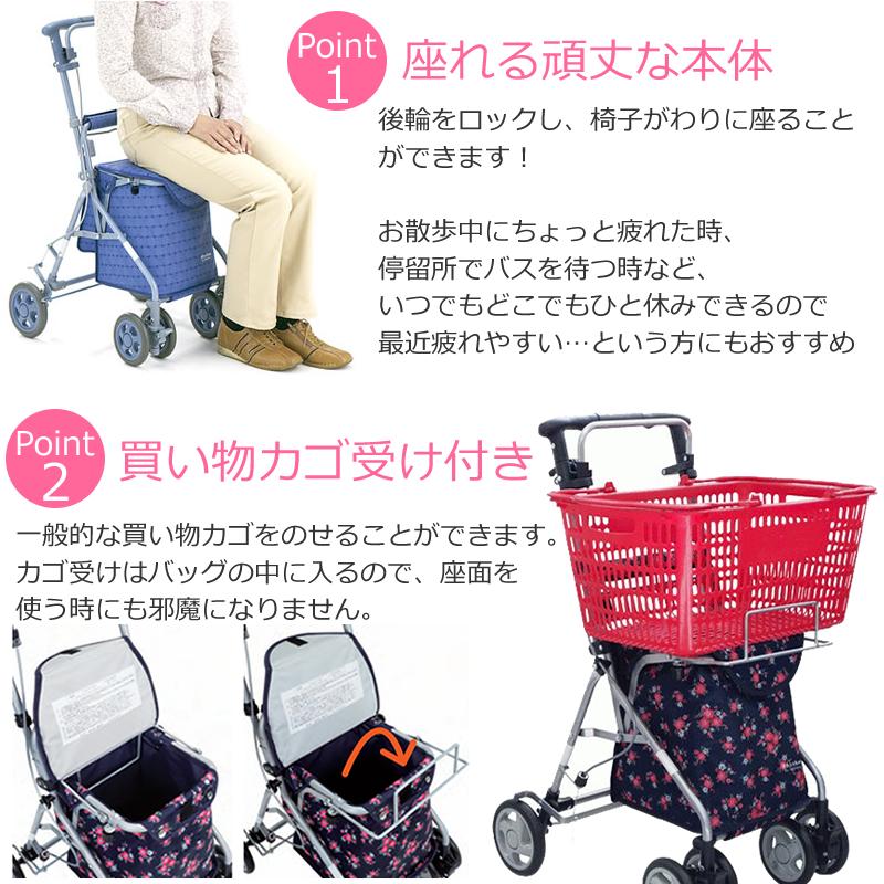 島製作所 シルバーカー 手押し車 老人用 高齢者 カート 介護用品