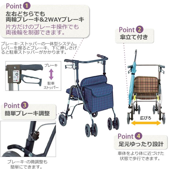 シルバーカー　高齢者用手押し車　ナカバヤシ製造 島製作所 シルバーカー パレード 手押し車 老人 カート 買い物カート