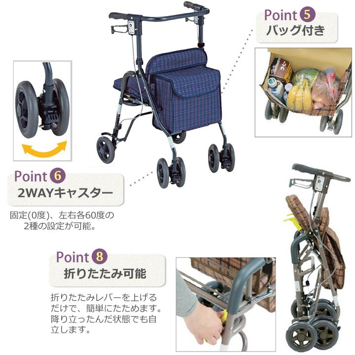 島製作所 シルバーカー シンフォニーSP 手押し車 老人用 高齢者 カート