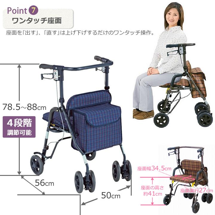 島製作所 シルバーカー シンフォニーSP 手押し車 老人用 高齢者 カート