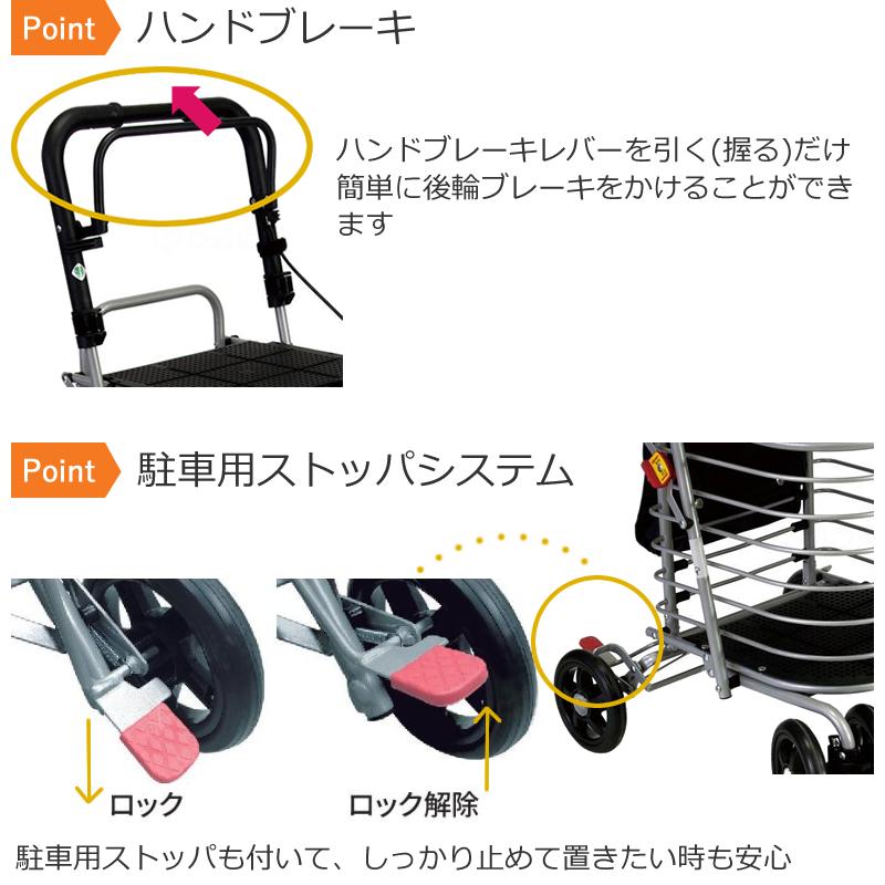 島製作所 シルバーカー ハーモニーAL 送料無料 手押し車 老人 高齢者