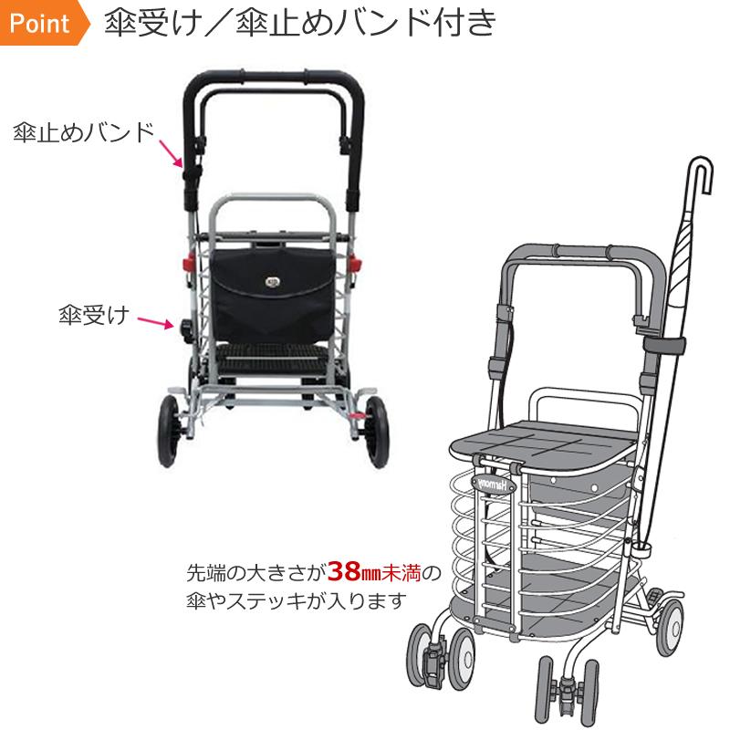 シルバーカー　島製作所 SHIMA ハーモニー AL 島製作所 シルバーカー ハーモニーAL 送料無料 手押し車 老人 高齢者