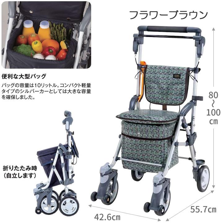 マキテック シルバーカー スルーンボックスN マキライフテック 手押し