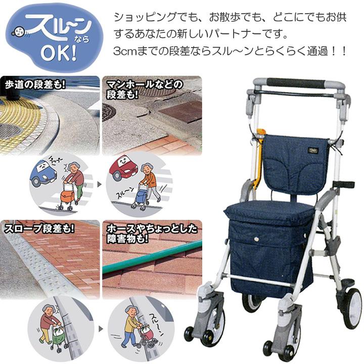 マキテック シルバーカー スルーンボックスN マキライフテック 手押し