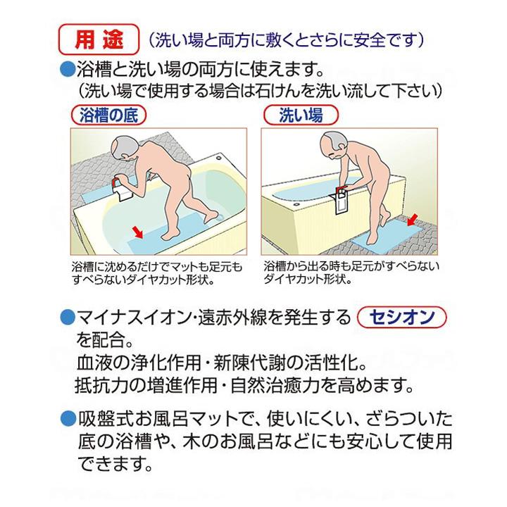 シンエイテクノ 入浴 すべり止めマット ダイヤタッチ ジャンボマット