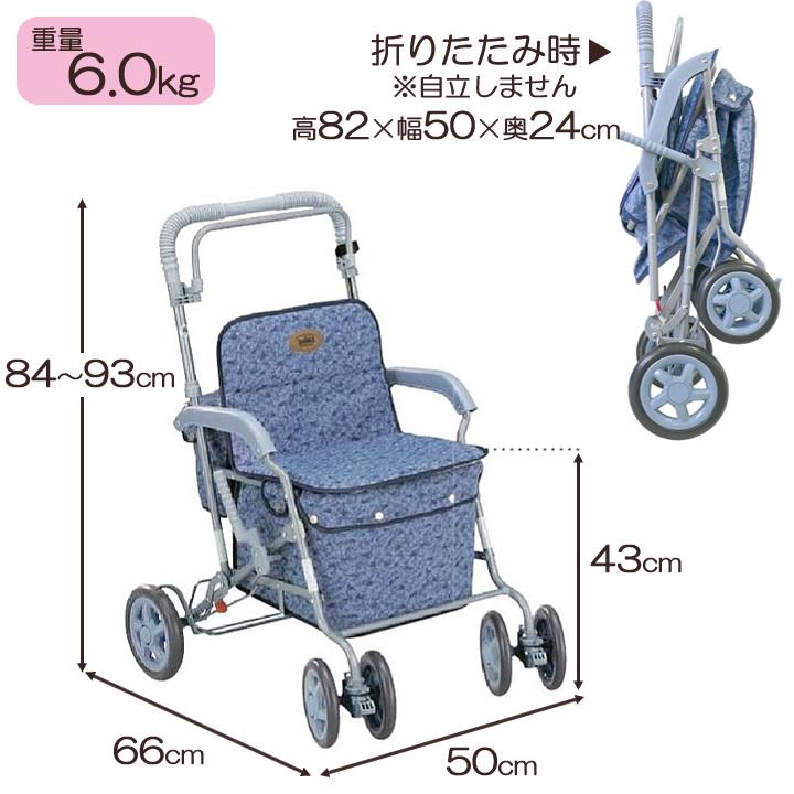 島製作所 シルバーカー マーチA 手押し車 老人用 高齢者 カート シニア