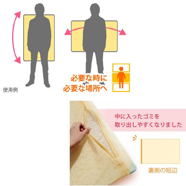 マットレス ハッピーそよかぜ1/3 ジメジメしない 夏快適 腰痛の方も 