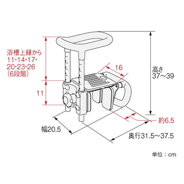 アロン化成 入浴用品 安寿 高さ調節付浴槽手すり UST-165W 536-610 536