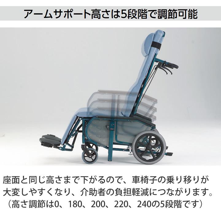 MATSUNAGA（マツナガ） リクライニング式車椅子 エスコート FR-11R