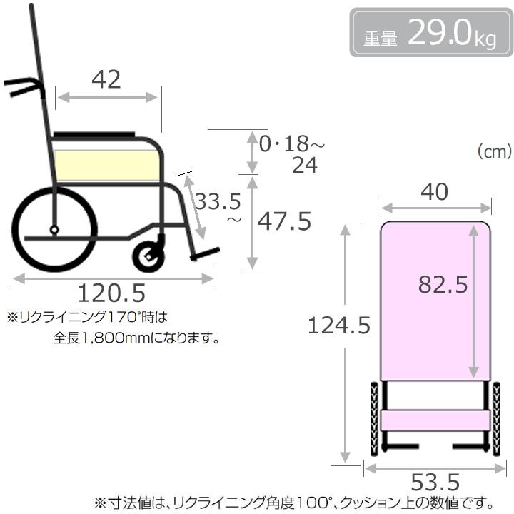 MATSUNAGA（マツナガ） リクライニング式車椅子 エスコート FR-11R