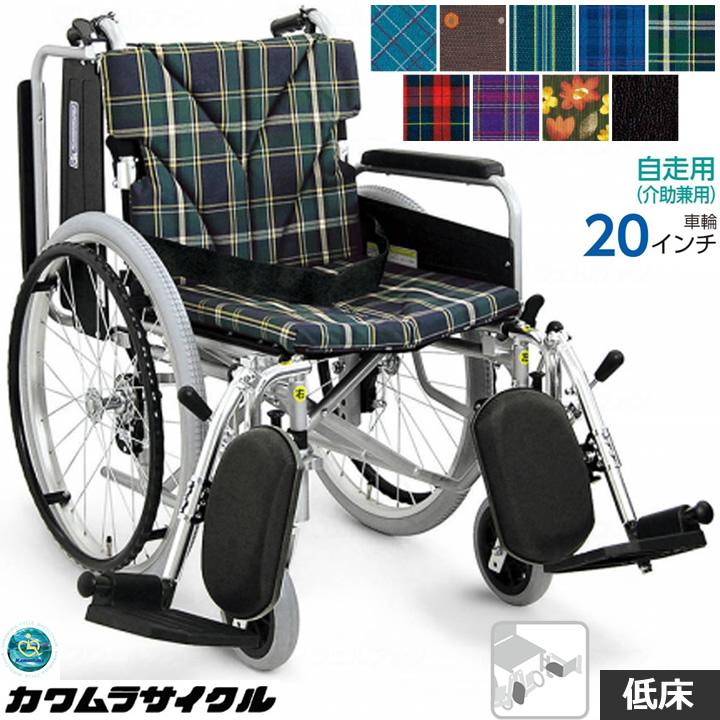 ショッピングモール 自走式車椅子 車いす カワムラサイクル KA820-38