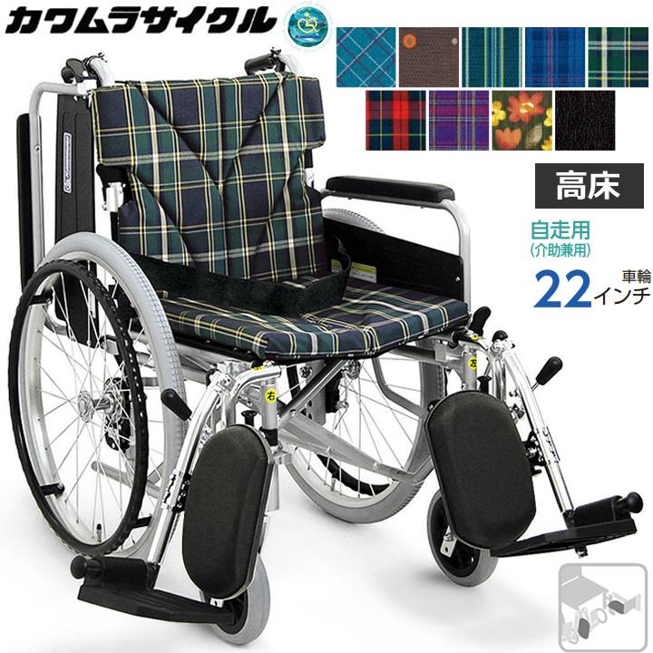A&A 介助用車椅子 チェック柄 チェック柄 アルミ製 介助用車椅子