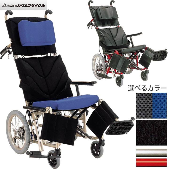 カワムラサイクル リクライニング式車椅子 車いす 介助式 カワムラサイクル リクライニング式車椅子 車いす 介助式
