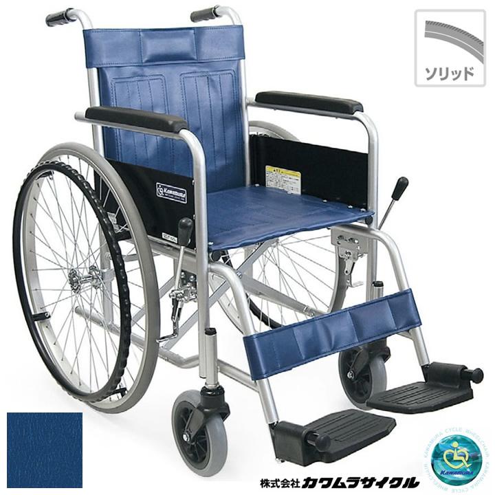 カワムラ自走式車椅子 | thelofttown.com
