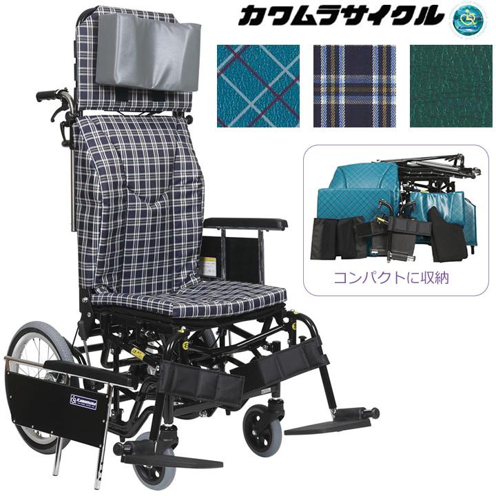 カワムラサイクル 介助型 リクライニング 車椅子 KPF16-40-N カワムラ
