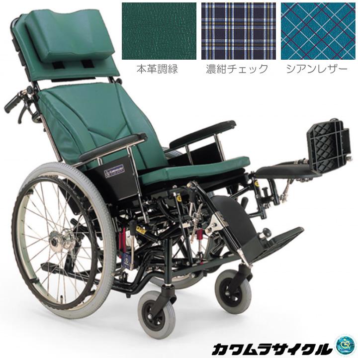 カワムラサイクル リクライニング式車椅子 KX22-42EL-II 車イス 自走式
