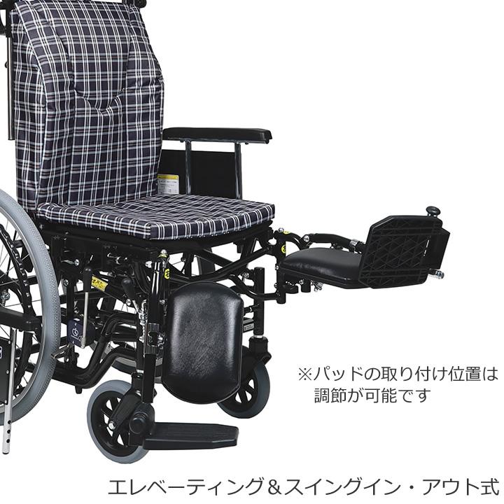 カワムラサイクル リクライニング式車椅子 KX22-42EL-II 車イス 自走式