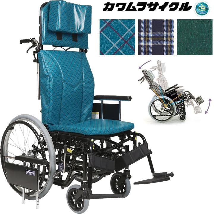 saiカワムラサイクル リクライニング車いす 自走兼介助用 カワムラサイクル リクライニング車椅子 KX22-42-II 車いす 自走式
