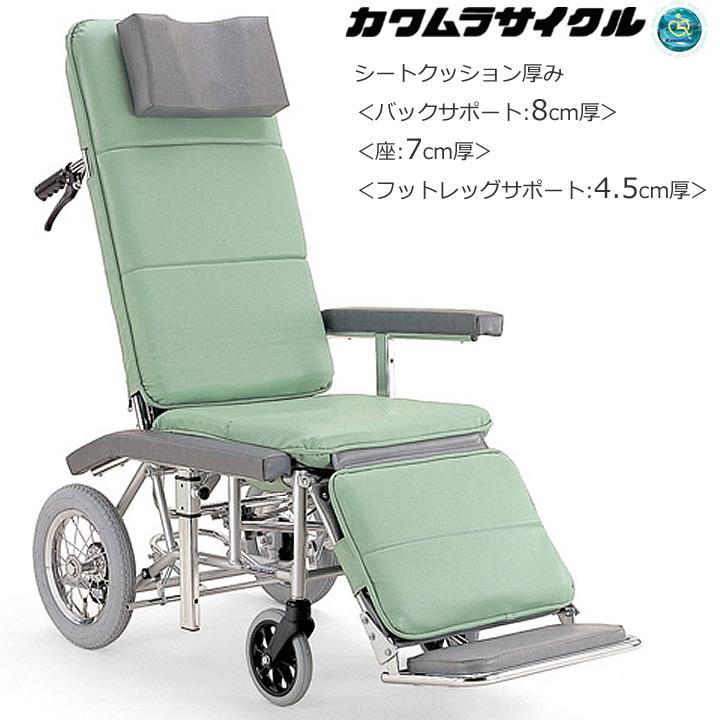 リクライニング式車椅子 車いす 介助式 カワムラサイクル RR70NB アルミ製車椅子｜kenkul