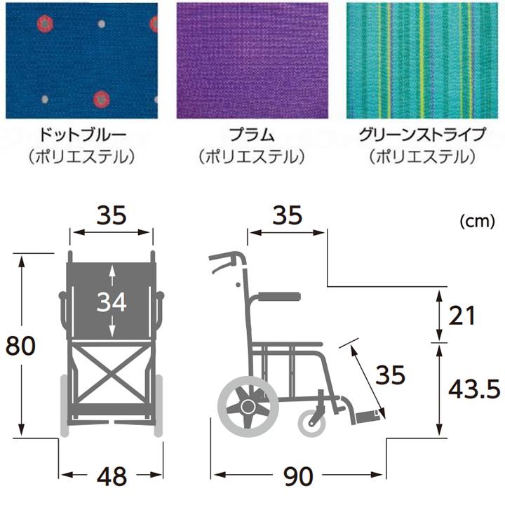 カワムラサイクル ノーパンクタイヤ 簡易車椅子 折たたみ式 カワムラサイクル ノーパンクタイヤ 簡易車椅子 折たたみ式