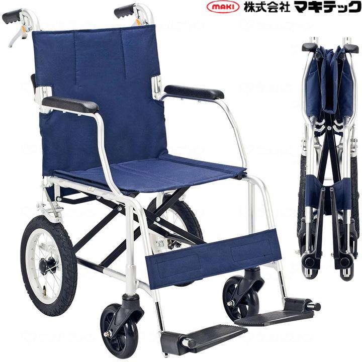 ★美品　介助用車椅子　マキテック製 マキテック 介助式 車椅子 車いす KC-3PU DB LG