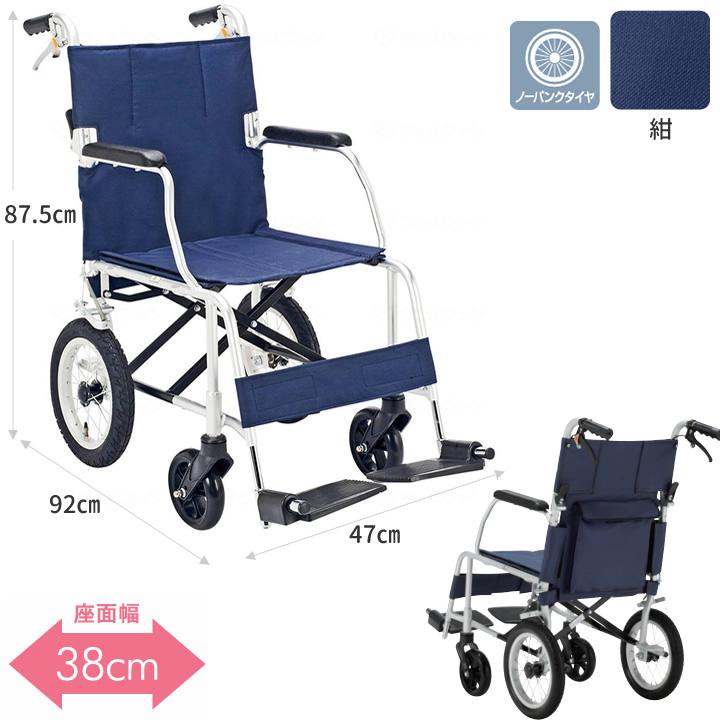 ★最終値下げ★介助車いす マキテック FINE NR-100SB★ マキテック 車椅子 介助車いす FINE NR-100SB マキライフテック