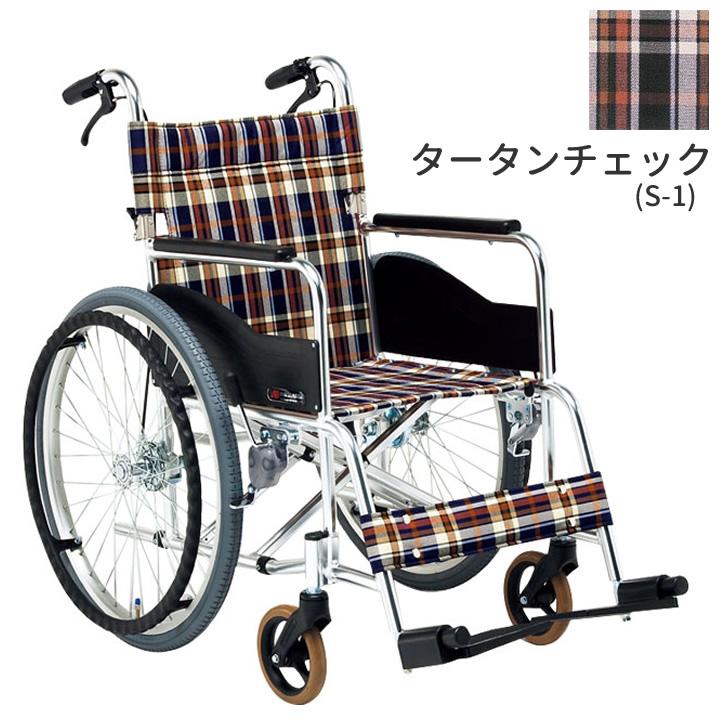 MATSUNAGA（マツナガ） 自走式車椅子 車いす 松永製作所 AR-201B AR 