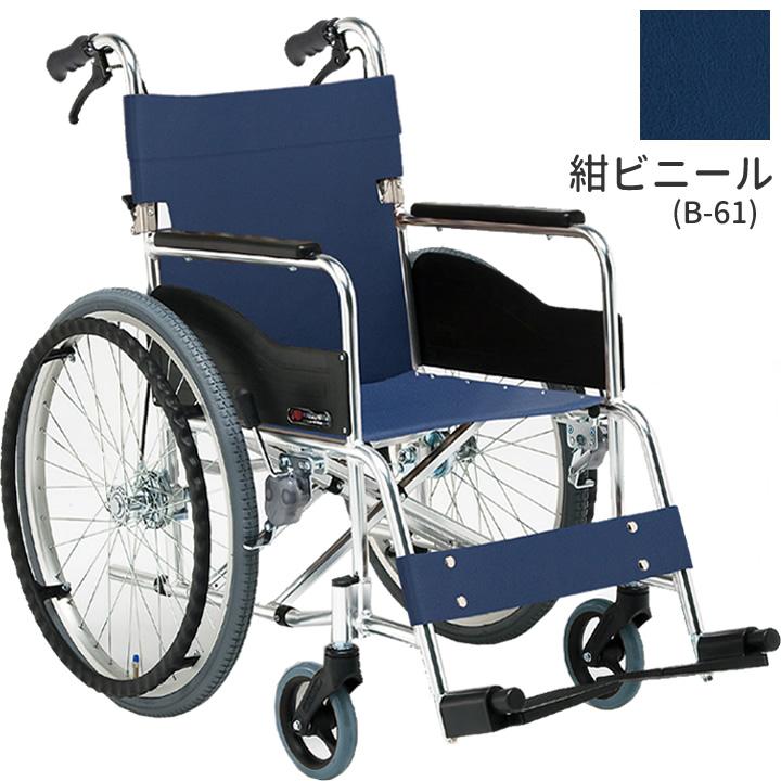 DA838 松永AR201B 車椅子　自走 AR－201B アルミ製スタンダードタイプ（自走型） – 株式