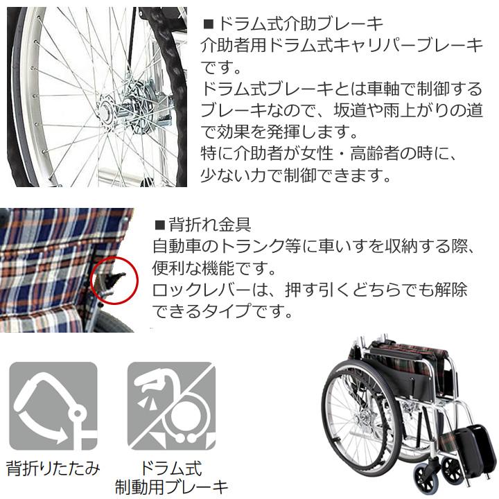 MATSUNAGA（マツナガ） 自走式車椅子 車いす 松永製作所 AR-201B AR