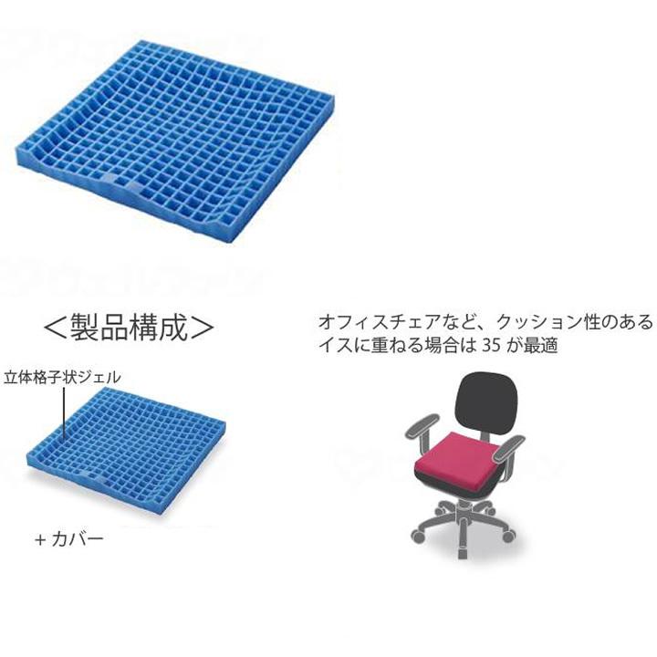 ピタ・シートクッション35 ブラック車椅子や、椅子、ソファーなどにも