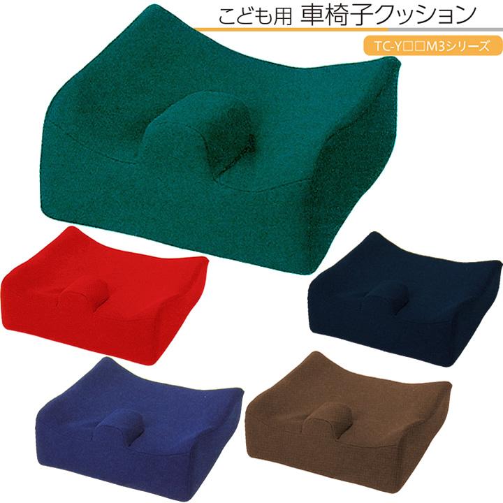 タカノ 車いすクッション 子ども用車いすクッション 内転防止パット付