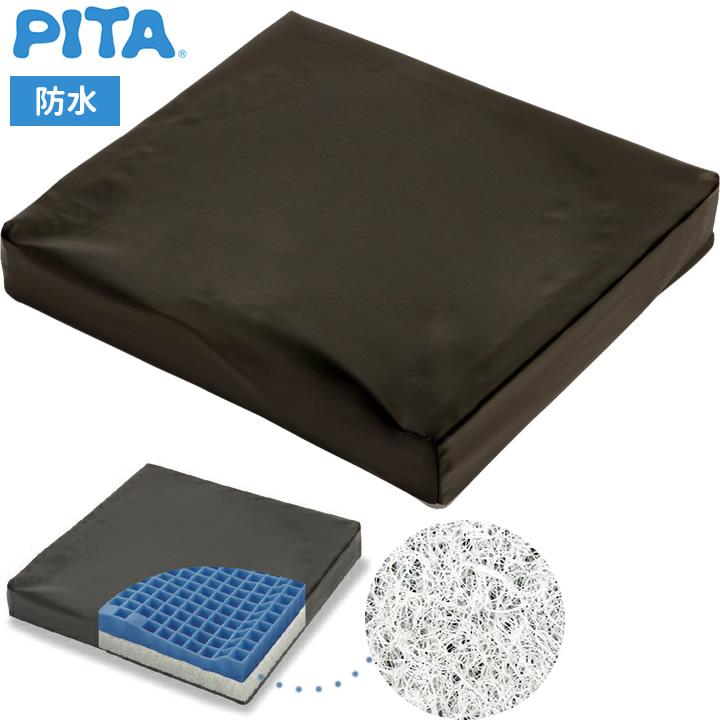 車椅子クッション ピタ・シートクッション ブレス 防水 ファンディーナ