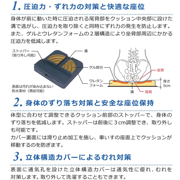 molten（モルテン） 車いす用クッション シーポス オレンジ ブルー