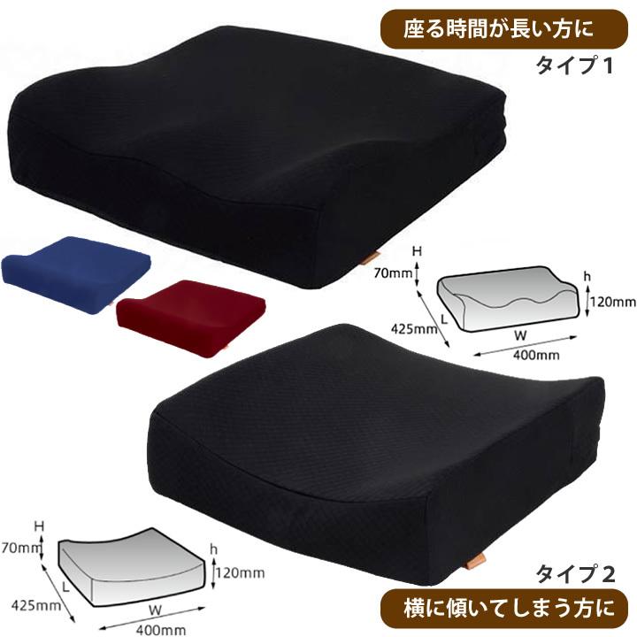 タカノ 車椅子用クッション タカノクッション R TC-R010 TC-R043 TC