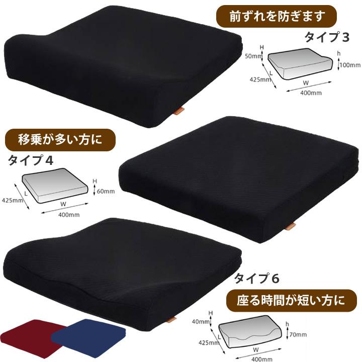 タカノ 車椅子用クッション タカノクッション R TC-R010 TC-R043 TC