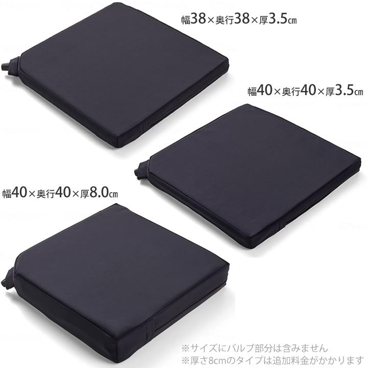車椅子用クッション（エアールクッション） ミキ 車椅子用クッション エアールクッション ALC-35-38 ALC-35-40 ALC