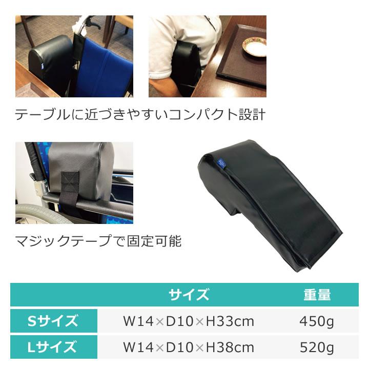 車椅子 クッション サイドサポートクッション fit フィット 車いす