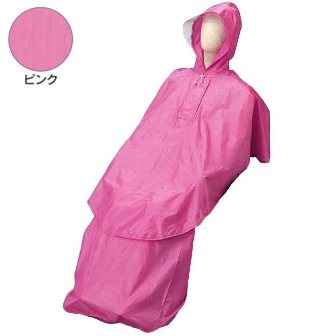 車椅子 車いす ケアーレインセパレートタイプ 車イス用レインコート 上下セット エンゼル 大阪エンゼル 9098 UL-886280 | ANGEL（ベビー、介護） | 03