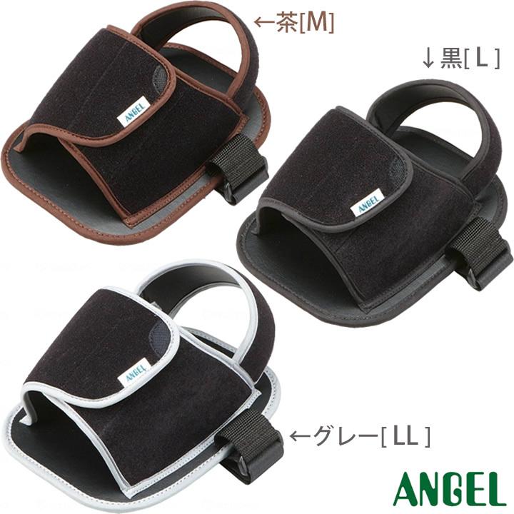 車椅子 車いす フットガード エンゼル 大阪エンゼル 8002 UL-886286 | ANGEL（ベビー、介護）