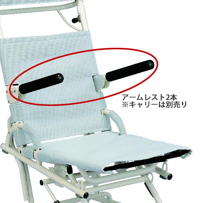 モリトー 入浴関連 シャワーキャリー シャワーキャリー-【介護福祉用具】