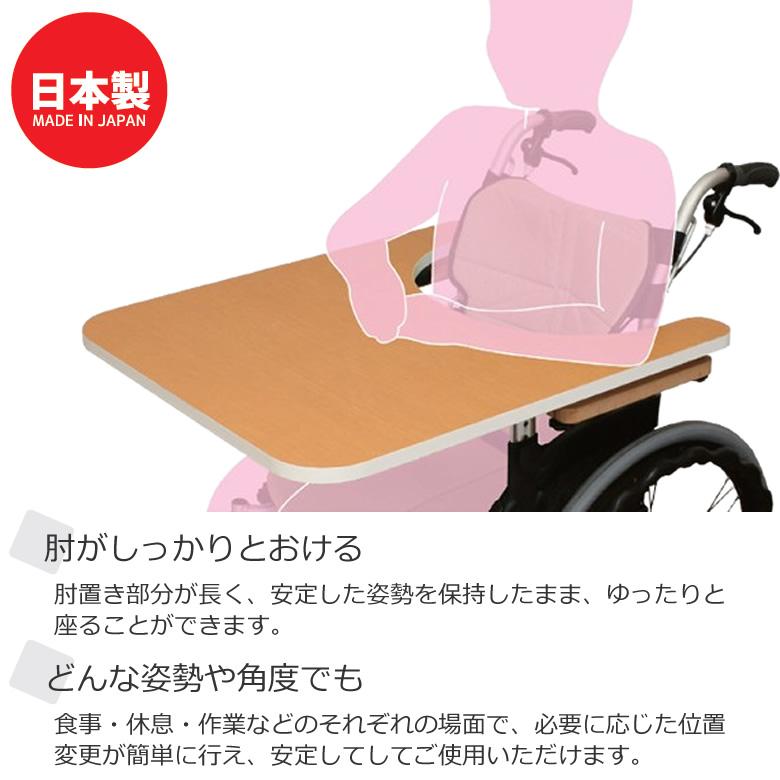 又『値下げです!」テーブル、座布団付き車椅子! 車椅子 車いす用テーブル どこでもテーブル ニシウラ nishiura T-D UL
