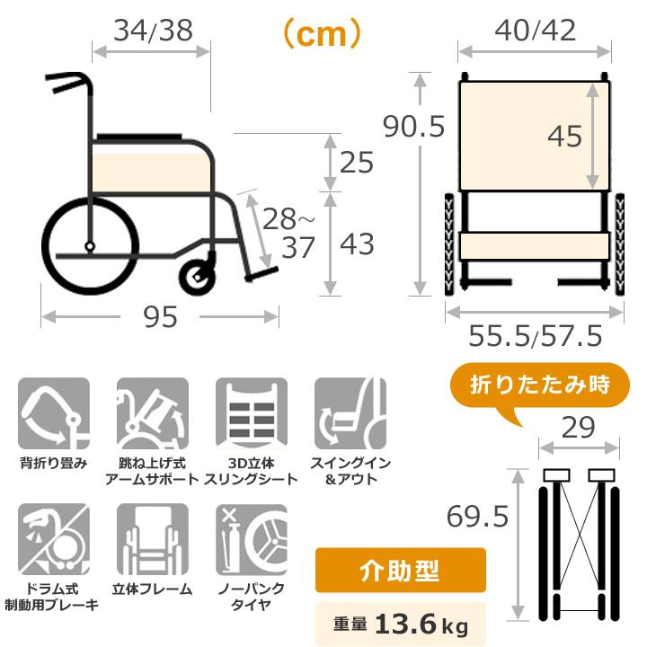 Nimslo 3D 2台 + Rittai 3D 2台 正常動作品 元箱取説付 MATSUNAGA（マツナガ） 車椅子 ネクストコアII マルチ 介助式 車いす