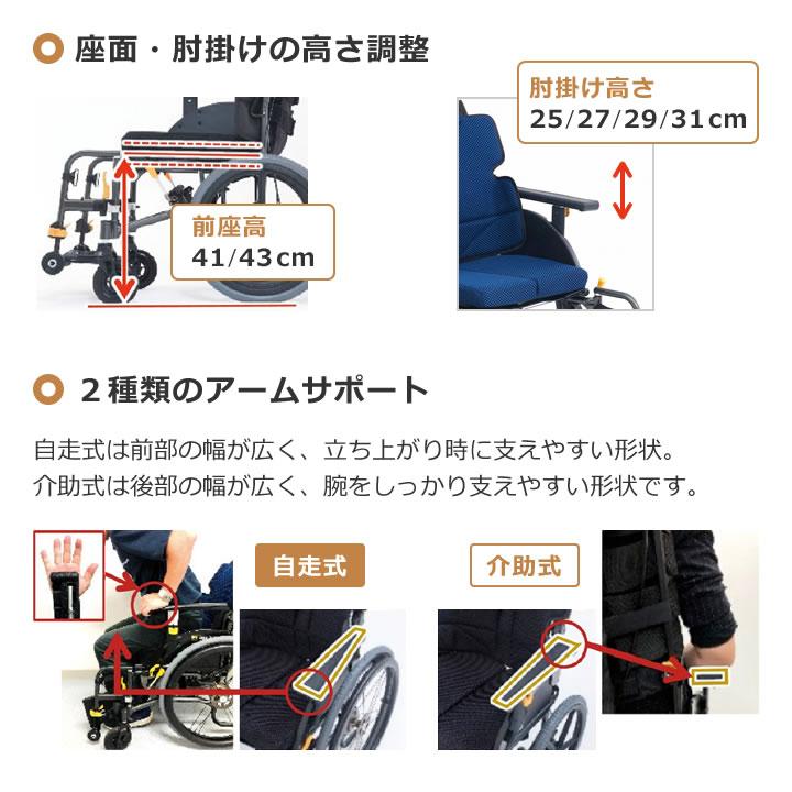 MATSUNAGA（マツナガ） 車いす グレイスコア アジャスト 自走式 介助