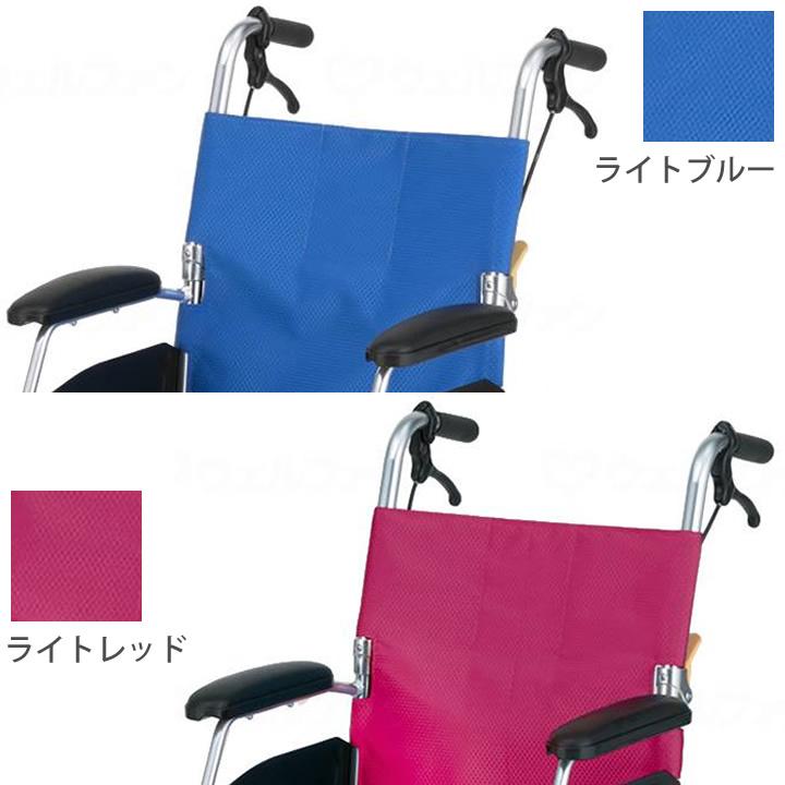 日進医療器 車いす KALU8α 超軽量 自走用 車椅子 カルハチ A 日進医療器 車いす KALU8α 超軽量 自走用 車椅子 カルハチ A