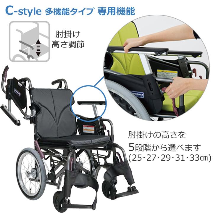 車椅子 モダンシリーズ Cスタイル 多機能タイプ 座幅45cm 自走用 中床タイプ高床タイプ カワムラサイクル KMD-C22-45-M KMD-C22-45-H KMD-C22-45-SH UL-503335_2