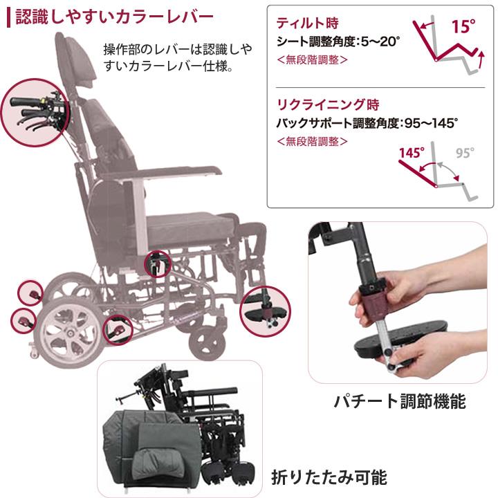 ウラ　様リクライニング車椅子　カワムラ ウラ 様リクライニング車椅子 カワムラ カワムラサイクル