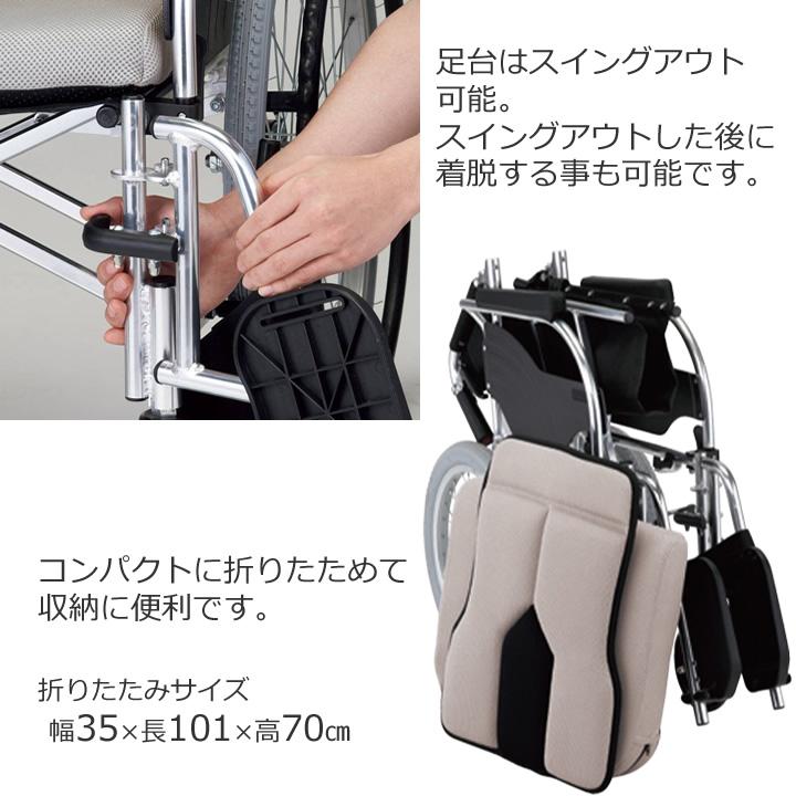 車椅子 カラーズ COLORS 介助型 車いす 多機能車いす マキテック KC-4DB(40) KC-4LG(40) KC-4PU(40) 車イス UL-404246_5