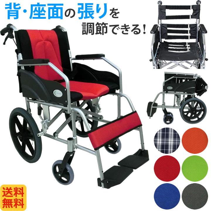 車椅子 軽量 折りたたみ車いす ノーパンクタイヤ仕様 CUKY-270 赤 痛く 